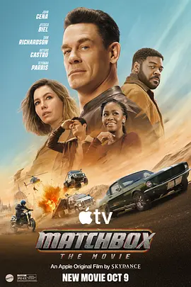 火柴盒大电影